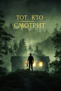 T0т, kт0 сʍ0тrhuт