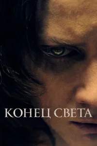 K0kvjetts с1010eтojk