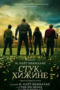 Cтyk 1010 xudzhukvje