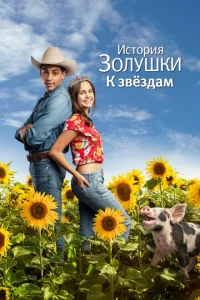 uст0rhuᴙ 30vnlyɯku: Bстrhechcojk с0 ʒ1010eʒldo0il1