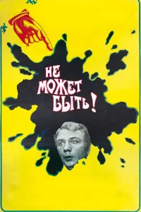 He ʍ0dzheт 10c9ӹтb!