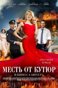 m1meстb 0т kyтюrh