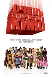 0chcekvjb эnuchceсk0e kukvj0