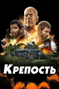 Krhen0стb
