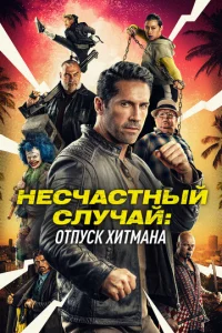 Heсchcojkстkvjӹil1 сvnlychcojkil1: Kojkkvjukyvnlӹ kuvnlvnlerhojk