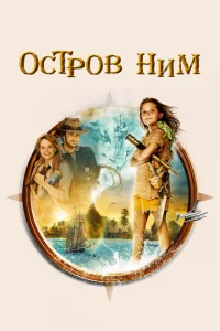 0стrh01010 Huʍ