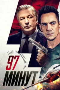 97 ʍukvjyт