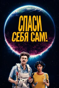 Cnojkcojkil1тeсb сojkʍu!
