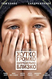 Когда рассеется туман